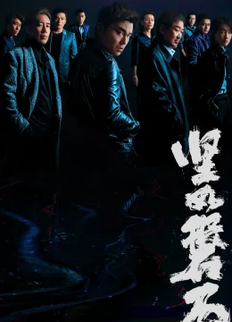 Xem Phim Kiên Như Bàn Thạch Thuyết Minh Online