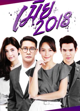 Xem Phim Kiêu Hãnh Và Định Kiến Thuyết Minh Online