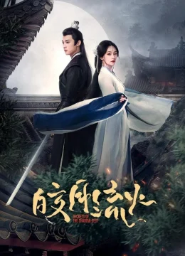 Xem Phim Kiểu Nguyệt Lưu Hỏa Thuyết Minh Online