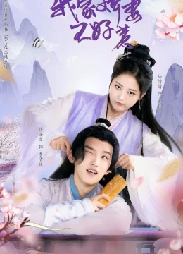 Xem Phim Kiều Thê Nhà Ta Không Dễ Chọc Thuyết Minh Online