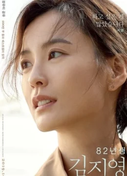 Xem Phim Kim Ji-Young, Sinh Năm 1982 Thuyết Minh Online