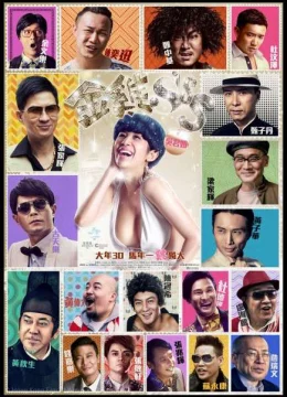 Xem Phim Kim kê SSS Thuyết Minh Online