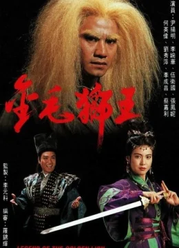 Xem Phim Kim Mao Sư Vương Thuyết Minh Online