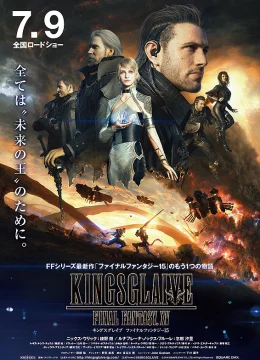 Xem Phim Kingsglaive: Final Fantasy XV Thuyết Minh Online
