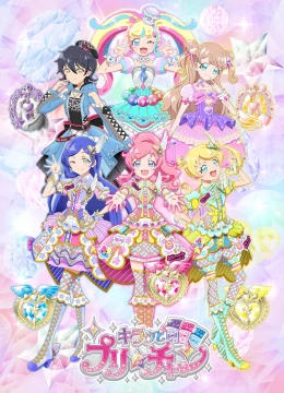 Xem Phim Kiratto Pri-chan (Phần 2) Thuyết Minh Online