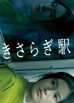 Xem Phim Kisaragi Nhà Ga Nuốt Chửng Thuyết Minh Online