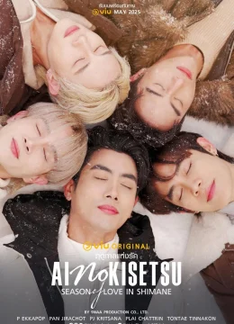 Xem Phim Kiseki (Phần 2) Thuyết Minh Online