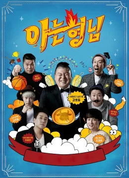 Xem Phim Knowing Bros Thuyết Minh Online