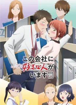 Xem Phim Kono Kaisha ni Suki na Hito ga Imasu Thuyết Minh Online
