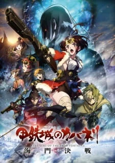 Xem Phim Koutetsujou no Kabaneri Movie 3: Unato Kessen Thuyết Minh Online