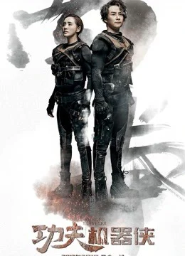 Xem Phim Kungfu người máy: Nam quyền Thuyết Minh Online