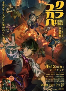 Xem Phim Kurayukaba Thuyết Minh Online