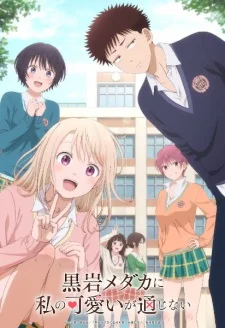 Xem Phim Kuroiwa Medaka ni Watashi no Kawaii ga Tsuujinai Thuyết Minh Online