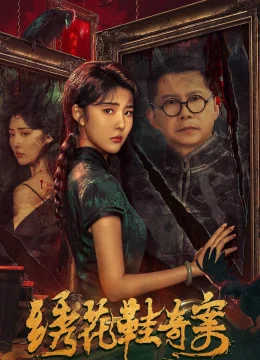 Xem Phim Kỳ Án Hài Thêu Hoa Thuyết Minh Online