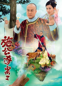 Xem Phim Kỳ Án Nhà Thanh (Phần 2) Thuyết Minh Online