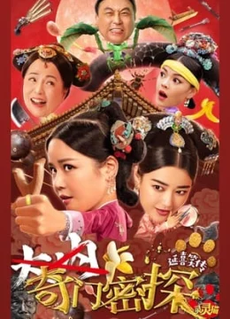 Xem Phim Kỳ Môn Mật Thám Thuyết Minh Online