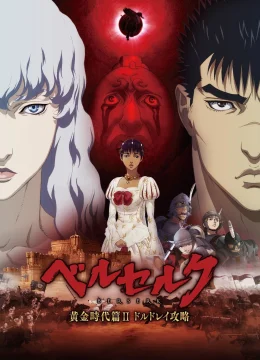 Xem Phim Kỵ Sĩ Đen: Cuộc Vây Hãm Thành Doldrey Thuyết Minh Online