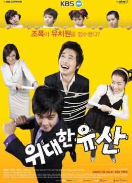 Xem Phim Kỳ Vọng Lớn Lao Thuyết Minh Online