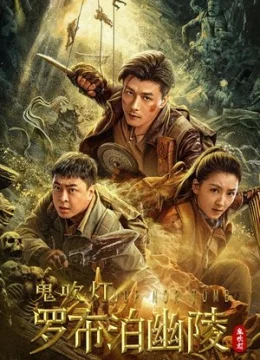 Xem Phim La Bố Bạc U Lăng Thuyết Minh Online