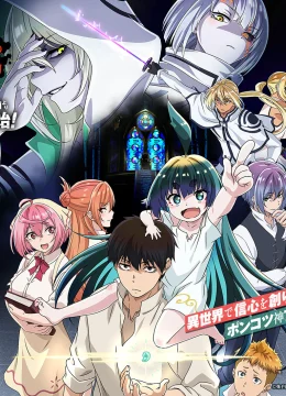 Xem Phim Là Thần Trong Thế Giới Vô Thần Thuyết Minh Online