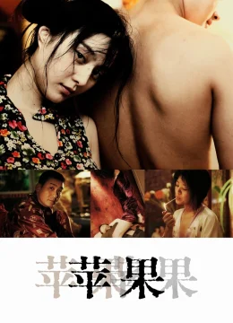 Xem Phim Lạc Lối Ở Bắc Kinh Thuyết Minh Online