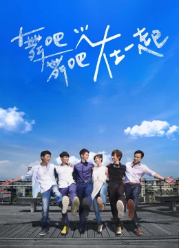 Xem Phim Lại Gần Bên Anh Thuyết Minh Online