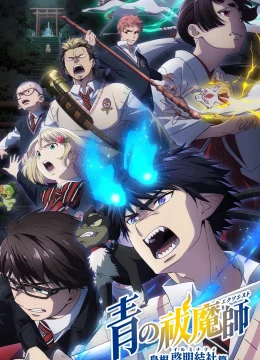 Xem Phim Lam Hỏa Diệt Quỷ (Phần 3) Thuyết Minh Online