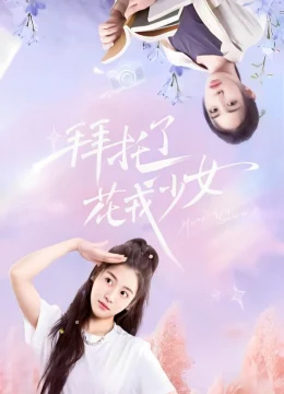 Xem Phim Làm Ơn Đó Hoa Nhung Thiếu Nữ Thuyết Minh Online