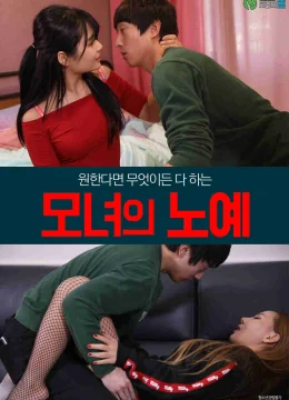 Xem Phim Làm Tình Trả Nợ Thuyết Minh Online