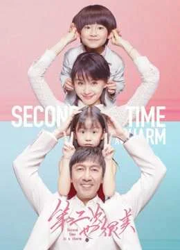 Xem Phim Lần Thứ Hai Cũng Rất Đẹp Thuyết Minh Online