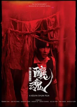 Xem Phim Làng Ma Ám Thuyết Minh Online