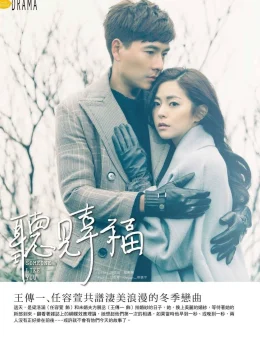 Xem Phim Lắng Nghe Hạnh Phúc Thuyết Minh Online