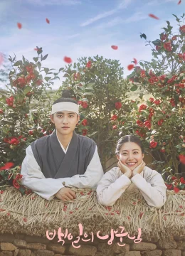 Xem Phim Lang Quân 100 Ngày Thuyết Minh Online