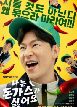 Xem Phim Làng Triệt Sản Thuyết Minh Online