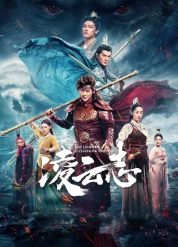 Xem Phim Lăng Vân Chí Thuyết Minh Online