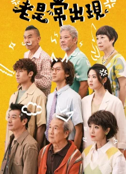 Lão Thị Thường Xuất Hiện