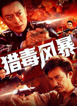 Xem Phim Lạp Độc Phong Bạo Thuyết Minh Online