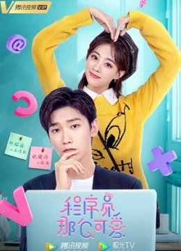 Xem Phim Lập Trình Viên Đáng Yêu Thuyết Minh Online