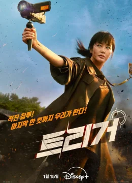 Xem Phim Lật Tẩy Tội Ác Thuyết Minh Online