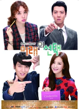 Xem Phim Lấy Anh Em Dám Không Thuyết Minh Online