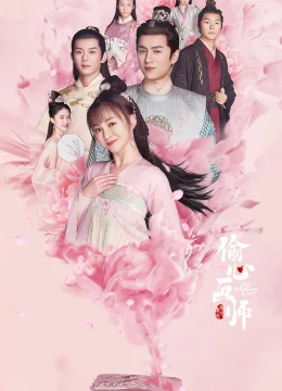 Xem Phim Lấy Lòng Họa Sư Thuyết Minh Online