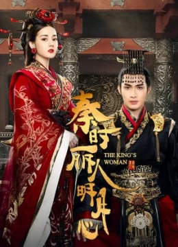 Xem Phim Lệ Cơ Truyện Thuyết Minh Online