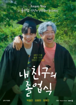 Xem Phim Lễ Tốt Nghiệp Của Bạn Tôi Thuyết Minh Online