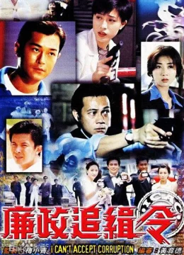 Xem Phim Lệnh Truy Nã Thuyết Minh Online