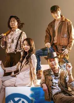 Xem Phim Liên Minh Đào Mộ (Kẻ Săn Mộ) Thuyết Minh Online