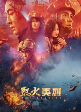 Xem Phim Liệt Hoả Anh Hùng Thuyết Minh Online