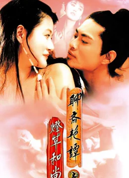 Xem Phim Liêu Trai Chí Dị 3 Thuyết Minh Online