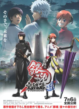 Xem Phim Linh Hồn Bạc: Mãi Mãi Là Tiệm Vạn Năng (2013) Thuyết Minh Online