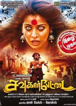 Xem Phim Linh hồn báo thù Thuyết Minh Online