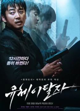 Xem Phim Linh Hồn Hành Giả Thuyết Minh Online